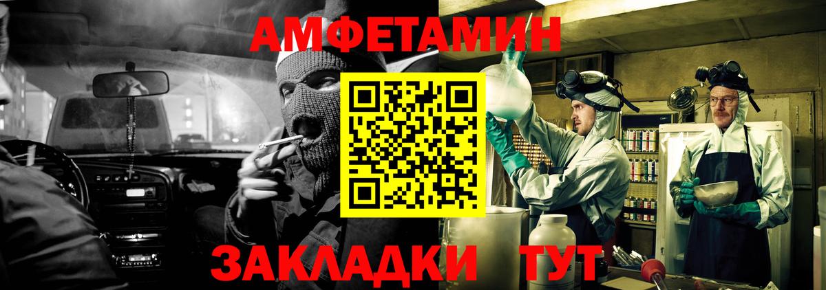 Амфетамин VHQ Ликино-Дулёво