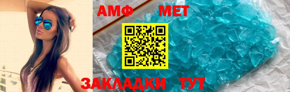 Ликино-Дулёво  АМФЕТАМИН 98%  это телеграм  Вход с VPN  АМФ 