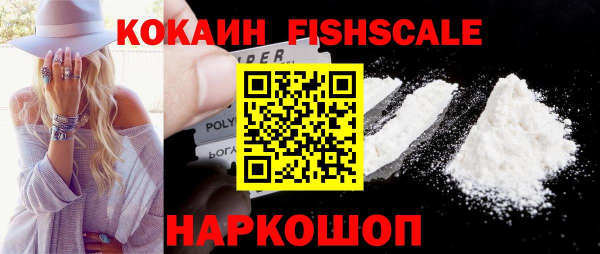 Ликино-Дулёво  цена   Вход с VPN  Кокаин VHQ 