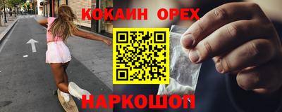 бутик Дубна