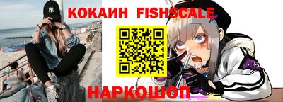 спайс Донской