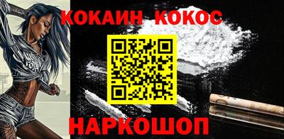 бутик Дубна