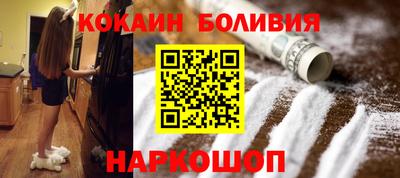 спайс Донской