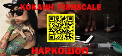 спайс Донской