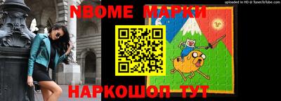 спайс Донской