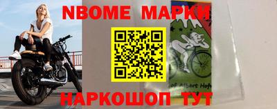 бутик Дубна
