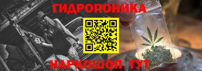 бутик Дубна