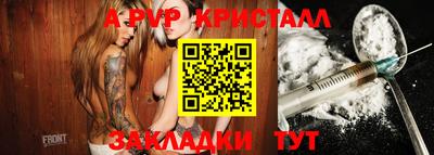 спайс Донской