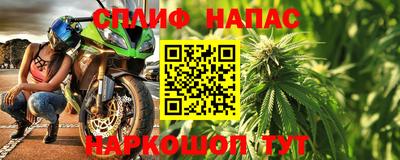 спайс Донской