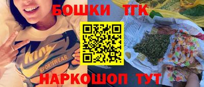 бутик Дубна