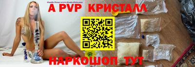 бутик Дубна