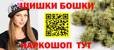 бутик Дубна