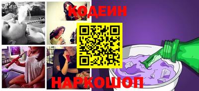 спайс Донской