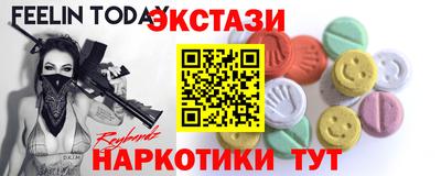 бутик Дубна