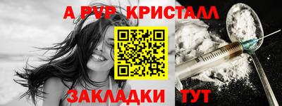 mdpv Донецк