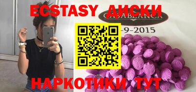 бутик Дубна
