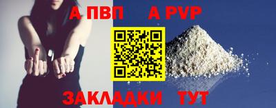 бутик Дубна