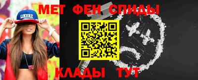 спайс Донской