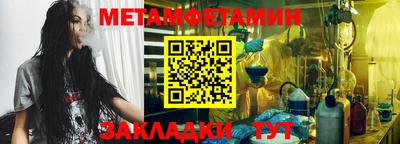 бутик Дубна
