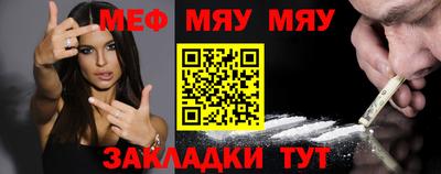 спайс Донской