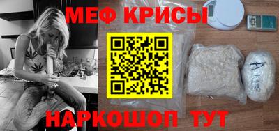 спайс Донской