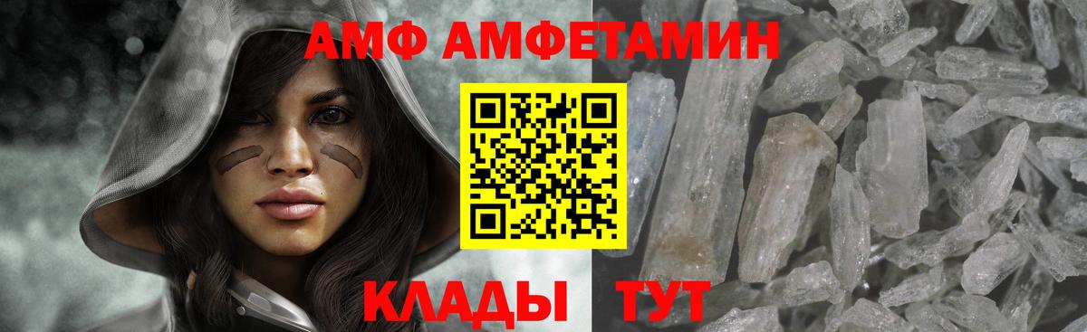 Метамфетамин кристалл Ликино-Дулёво