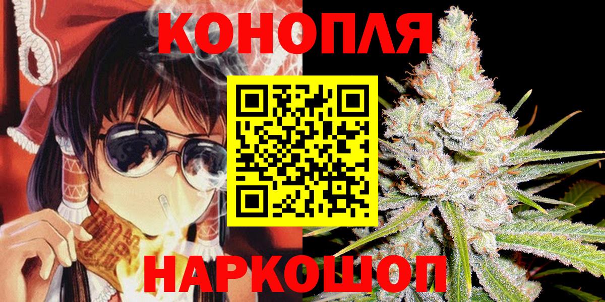 Каннабис семена  Марихуана ГИДРОПОН  Вход с VPN  Ликино-Дулёво  Канабис семена 