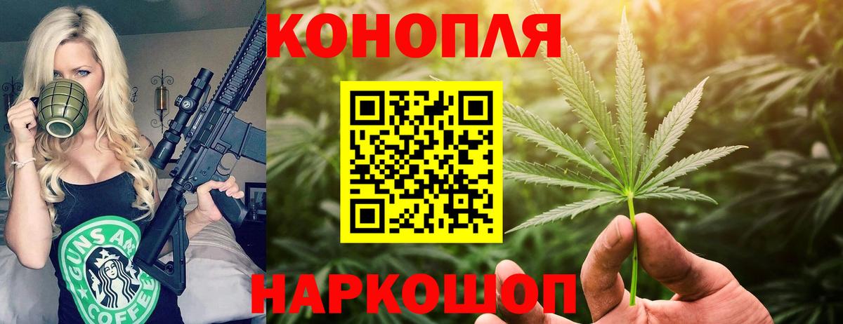 Конопля индика Ликино-Дулёво